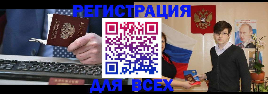 форма 3 в Чегеме