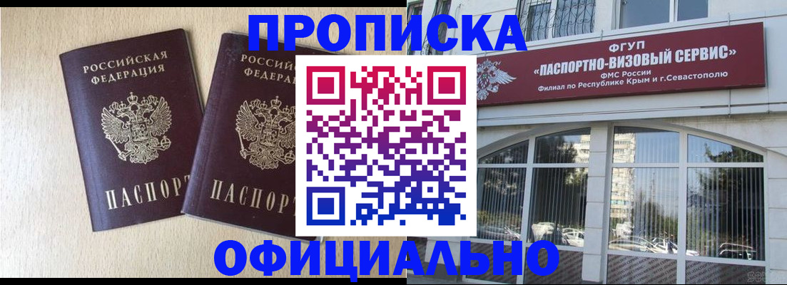 регистрация для дет. сада в Чегеме
